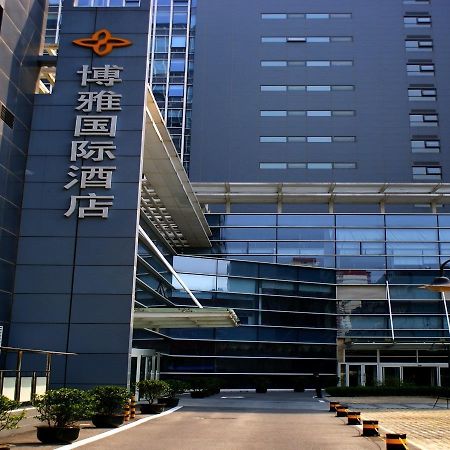 Boya Hotel Peking Exteriér fotografie