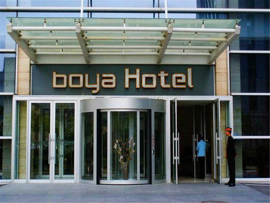Boya Hotel Peking Exteriér fotografie